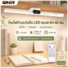 ONR ไฟติดผนัง LED ไร้สาย 42ซม. ไฟใต้ตู้แม่เหล็ก 3 แสง รีโมท นาฬิกา ตั้งเวลา หรี่ไฟได้ ชาร์จ Type-C 10W