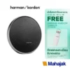 Harman Kardon Onyx Studio 9 ลำโพงบลูทูธไร้สาย ดีไซน์หรูสำหรับใช้งานในบ้าน มอบคุณภาพเสียงที่เหนือชั้น