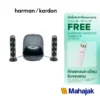 Harman Kardon SoundStick 4 ลำโพงบลูทูธ ลำโพงดีไซน์โดดเด่นในทุกยุคทุกสมัย