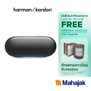 [NEW ARRIVAL] Harman Kardon Luna 2 ลำโพงพกพาดีไซน์พรีเมียม ที่ผสานความสง่างามเข้ากับพลังเสียงที่ชัดเจน